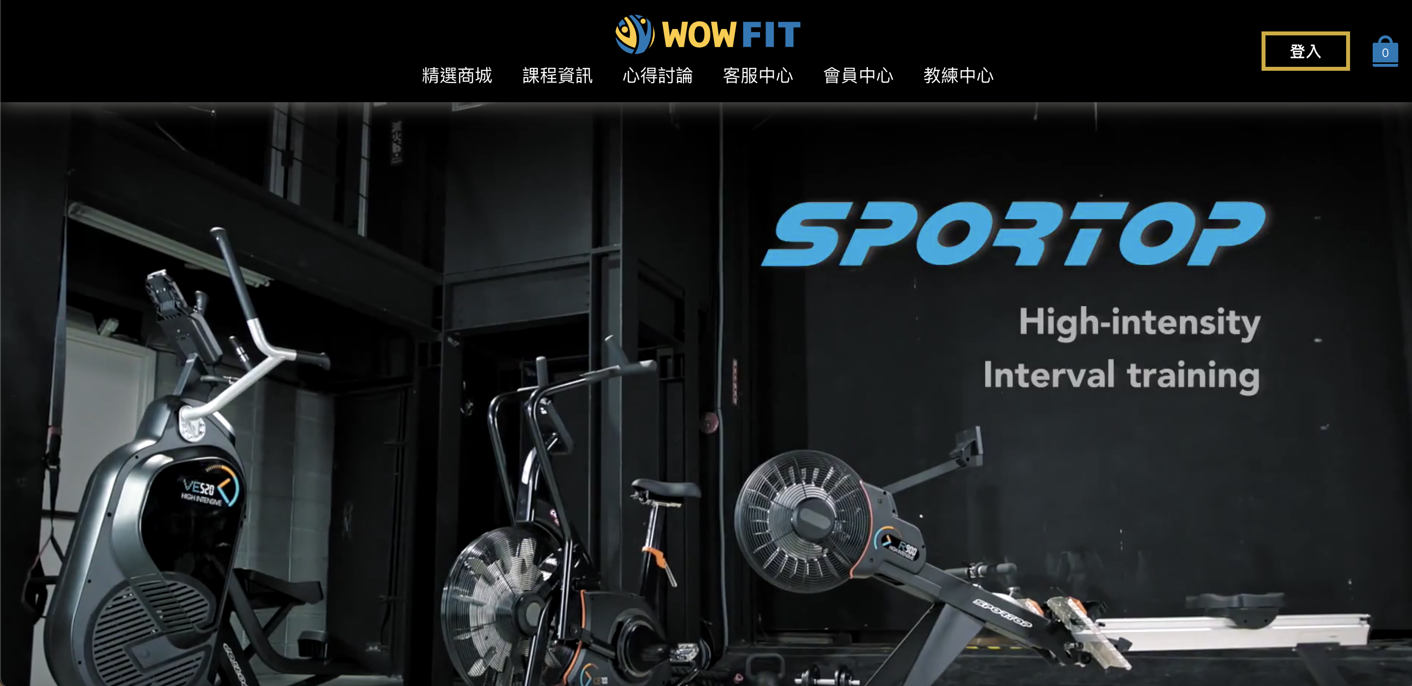 複合型健身房官方網站「WoW FIT」